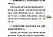 胖东来深夜发布回复说明！接受任何核查，但绝不容许造谣、诽谤，要做玻璃般透明的企业⋯⋯