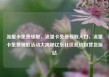 流量卡免费领取，流量卡免费领取入口，流量卡免费领取活动大揭秘亿乐社区低价自营货源站